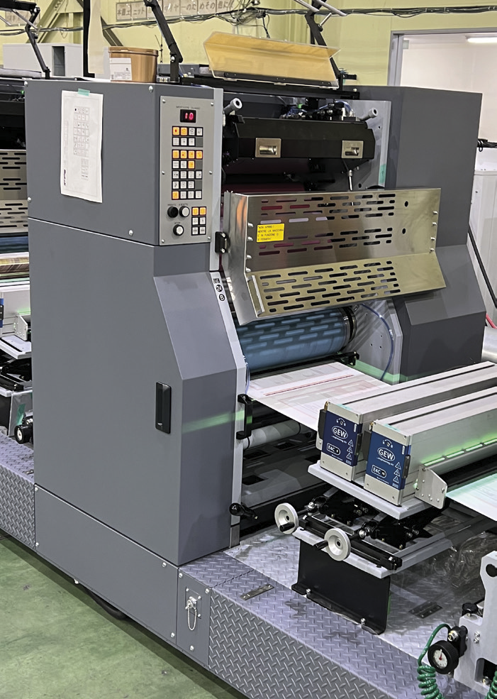 Rotativa Offset Formato Variable – Miyakoshi MVF - Image 3